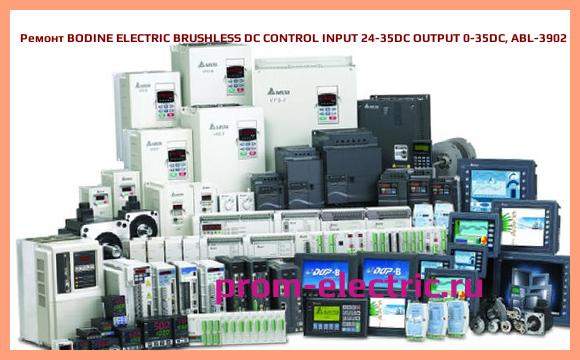 Image [РЕМОНТ] BODINE ELECTRIC BRUSHLESS DC CONTROL INPUT 24-35DC OUTPUT 0-35DC, ABL-3902