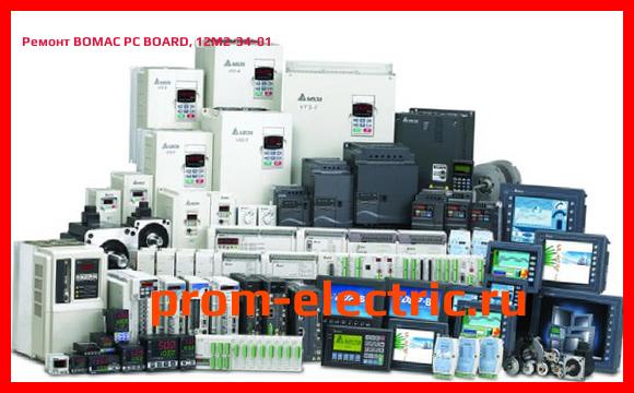 Image [РЕМОНТ] BOMAC PC BOARD, 12M2-34-01
