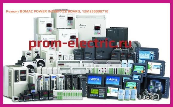 Image [РЕМОНТ] BOMAC POWER INTERFACE BOARD, 12M250000710
