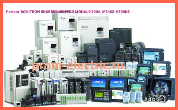 Image [РЕМОНТ] BONITRON SNUBBER XSISTOR MODULE 300A, M3452-H300KS