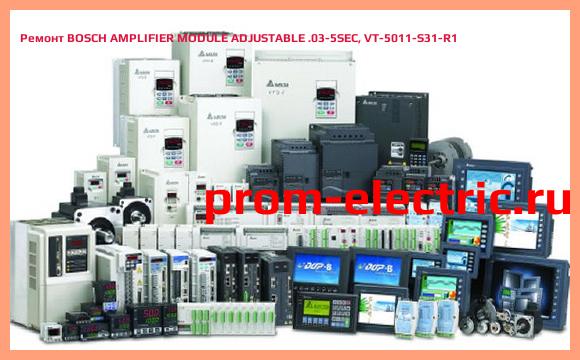 Image [РЕМОНТ] BOSCH AMPLIFIER MODULE ADJUSTABLE .03-5SEC, VT-5011-S31-R1