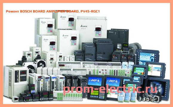 Image [РЕМОНТ] BOSCH BOARD AMPLIFIER BOARD, PV45-RGC1