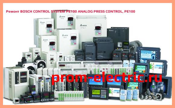 Image [РЕМОНТ] BOSCH CONTROL SYSTEM PE100 ANALOG PRESS CONTROL, PE100