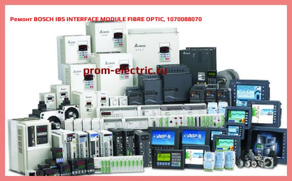 Image [РЕМОНТ] BOSCH IBS INTERFACE MODULE FIBRE OPTIC, 1070088070