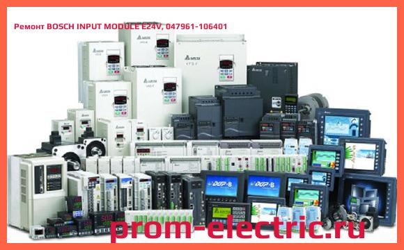 Image [РЕМОНТ] BOSCH INPUT MODULE E24V, 047961-106401