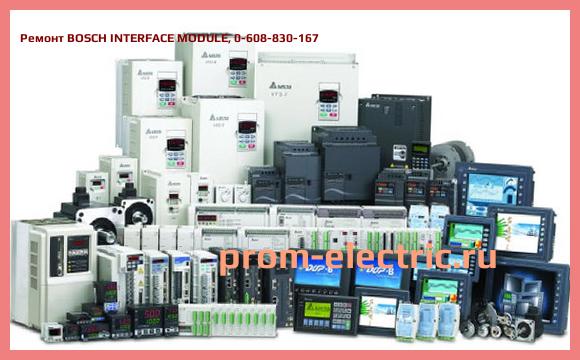 Image [РЕМОНТ] BOSCH INTERFACE MODULE, 0-608-830-167