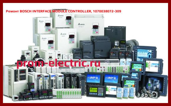 Image [РЕМОНТ] BOSCH INTERFACE MODULE CONTROLLER, 1070038072-309