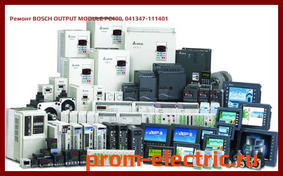 Image [РЕМОНТ] BOSCH OUTPUT MODULE PC400, 041347-111401