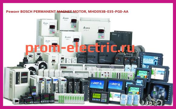 Image [РЕМОНТ] BOSCH PERMANENT MAGNET MOTOR, MHD093B-035-PG0-AA