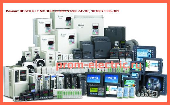 Image [РЕМОНТ] BOSCH PLC MODULE CL200 NT200 24VDC, 1070075096
