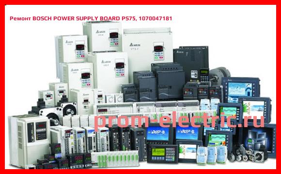 Image [РЕМОНТ] BOSCH POWER SUPPLY BOARD PS75, 1070047181