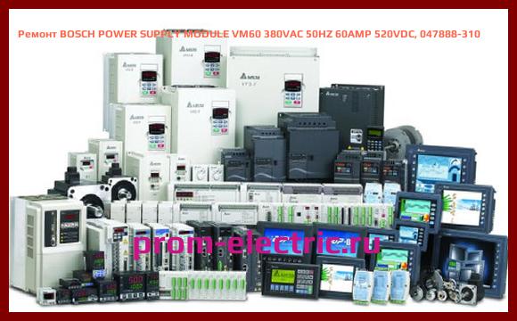 Image [РЕМОНТ] BOSCH POWER SUPPLY MODULE VM60 380VAC 50HZ 60AMP 520VDC, 047888-310