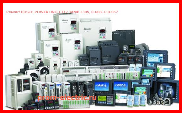 Image [РЕМОНТ] BOSCH POWER UNIT LT12 3AMP 330V, 0-608-750-057