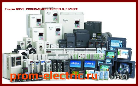 Image [РЕМОНТ] BOSCH PROGRAMMER HAND HELD, D5200CE