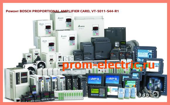 Image [РЕМОНТ] BOSCH PROPORTIONAL AMPLIFIER CARD, VT-5011-S44-R1