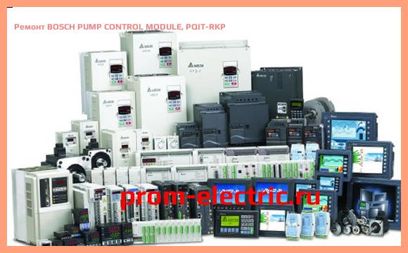 Image [РЕМОНТ] BOSCH PUMP CONTROL MODULE, PQIT-RKP
