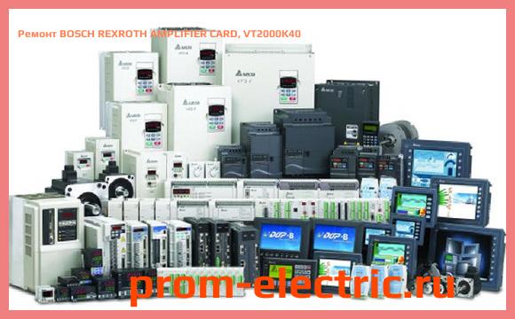 Image [РЕМОНТ] BOSCH REXROTH AMPLIFIER CARD, VT2000K40