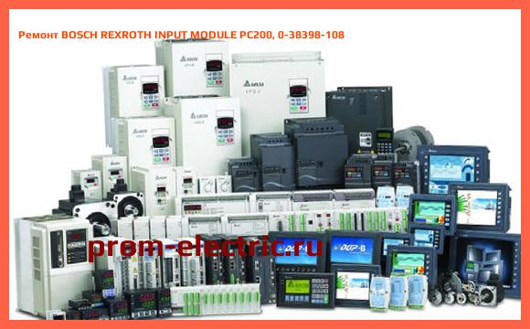 Image [РЕМОНТ] BOSCH REXROTH INPUT MODULE PC200, 0-38398-108