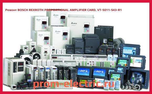 Image [РЕМОНТ] BOSCH REXROTH PROPORTIONAL AMPLIFIER CARD, VT-5011-S43-R1