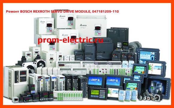 Image [РЕМОНТ] BOSCH REXROTH SERVO DRIVE MODULE, 047181209-110