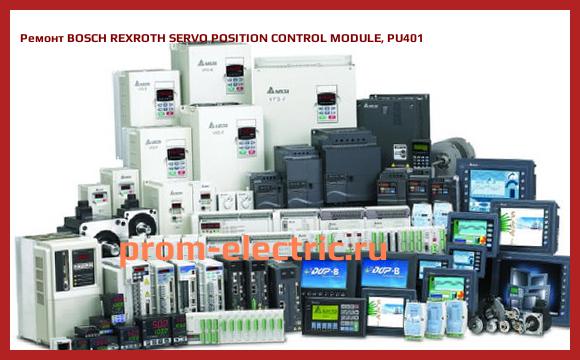Image [РЕМОНТ] BOSCH REXROTH SERVO POSITION CONTROL MODULE, PU401