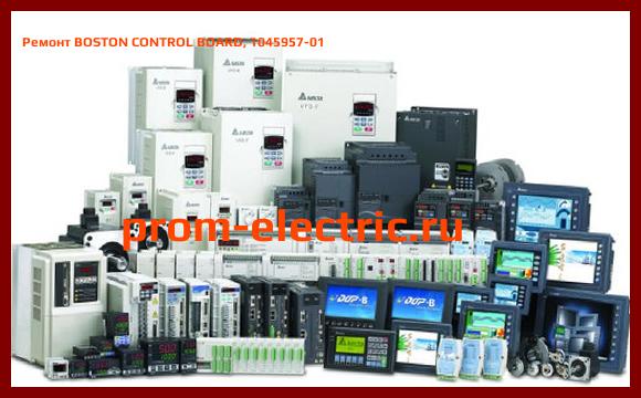 Image [РЕМОНТ] BOSTON CONTROL BOARD, 1045957-01