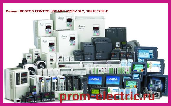 Image [РЕМОНТ] BOSTON CONTROL BOARD ASSEMBLY, 106105702-D