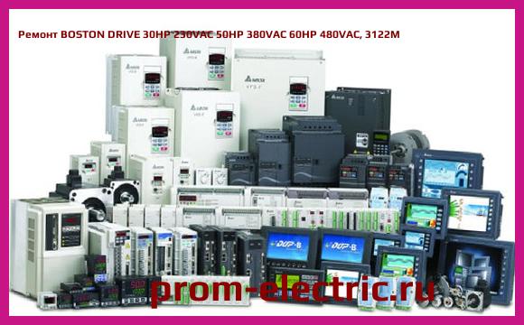 Image [РЕМОНТ] BOSTON DRIVE 30HP 230VAC 50HP 380VAC 60HP 480VAC, 3122M