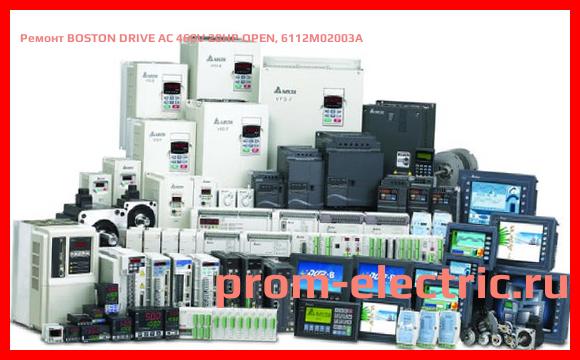 Image [РЕМОНТ] BOSTON DRIVE AC 460V 20HP OPEN, 6112M02003A