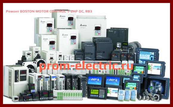 Image [РЕМОНТ] BOSTON MOTOR CONTROL 1-2HP DC, RB3