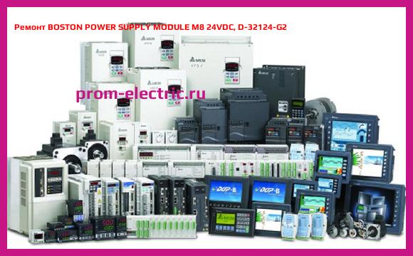 Image [РЕМОНТ] BOSTON POWER SUPPLY MODULE M8 24VDC, D-32124-G2