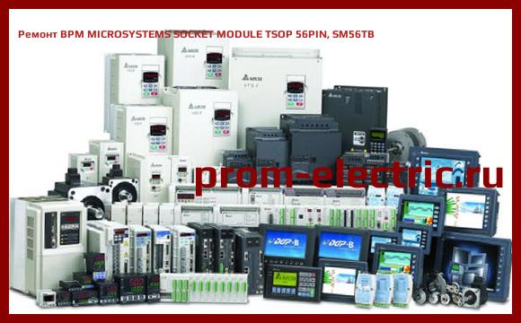 Image [РЕМОНТ] BPM MICROSYSTEMS SOCKET MODULE TSOP 56PIN, SM56TB