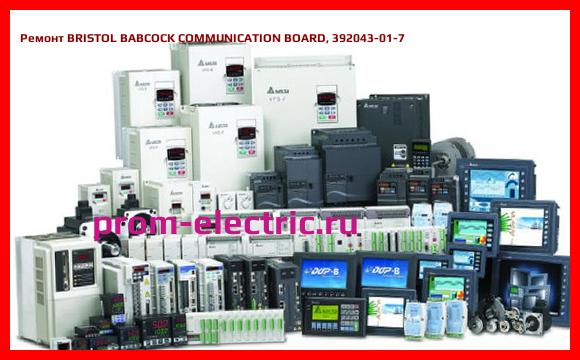 Image [РЕМОНТ] BRISTOL BABCOCK COMMUNICATION BOARD, 392043-01-7
