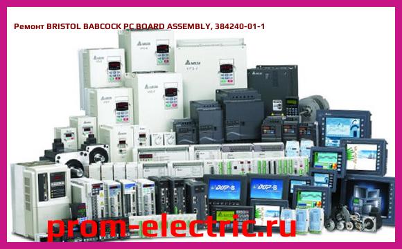 Image [РЕМОНТ] BRISTOL BABCOCK PC BOARD ASSEMBLY, 384240-01-1