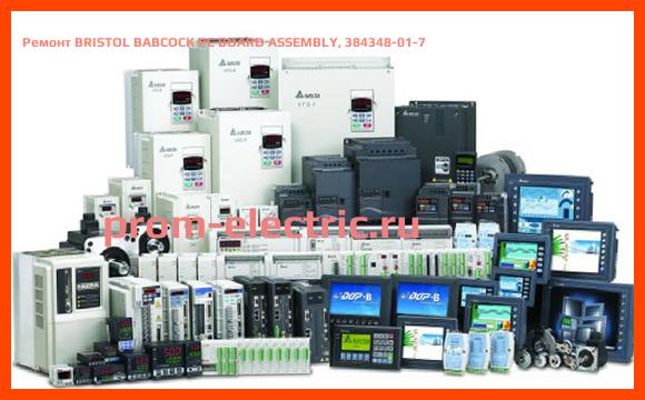 Image [РЕМОНТ] BRISTOL BABCOCK PC BOARD ASSEMBLY, 384348-01-7