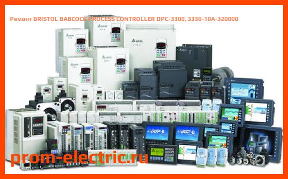 Image [РЕМОНТ] BRISTOL BABCOCK PROCESS CONTROLLER DPC-3300, 3330-10A-320000