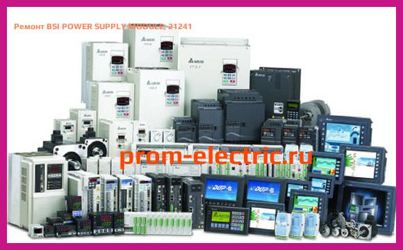 Image [РЕМОНТ] BSI POWER SUPPLY MODULE, 21241