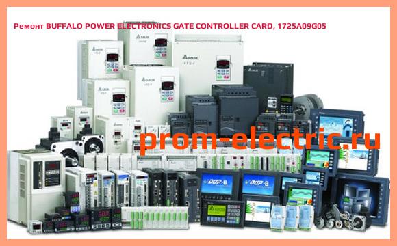 Image [РЕМОНТ] BUFFALO POWER ELECTRONICS GATE CONTROLLER CARD, 1725A09G05