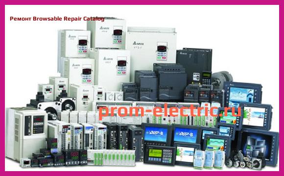Image [РЕМОНТ] Browsable Repair Catalog