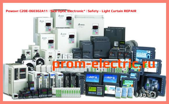 Image [РЕМОНТ] C20E-060302A11 | Sick Optic Electronic | Safety - Light Curtain REPAIR