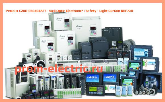 Image [РЕМОНТ] C20E-060304A11 | Sick Optic Electronic | Safety - Light Curtain REPAIR