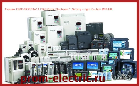 Image [РЕМОНТ] C20E-075303A11 | Sick Optic Electronic | Safety - Light Curtain REPAIR
