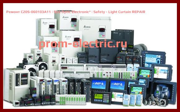 Image [РЕМОНТ] C20S-060103A11 | Sick Optic Electronic | Safety - Light Curtain REPAIR