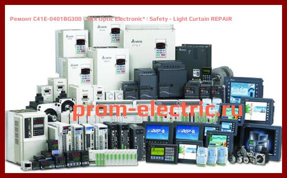 Image [РЕМОНТ] C41E-0401BG300 | Sick Optic Electronic | Safety - Light Curtain REPAIR