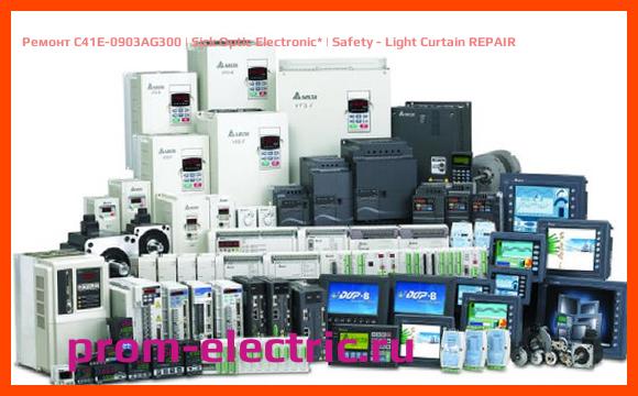 Image [РЕМОНТ] C41E-0903AG300 | Sick Optic Electronic | Safety - Light Curtain REPAIR