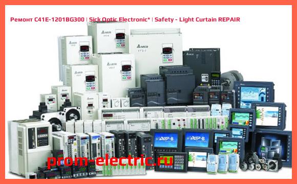 Image [РЕМОНТ] C41E-1201BG300 | Sick Optic Electronic | Safety - Light Curtain REPAIR