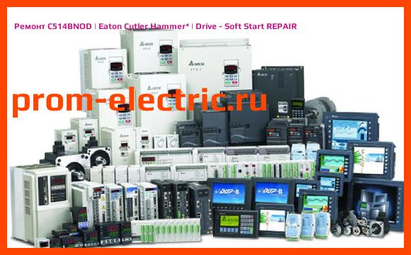 Image [РЕМОНТ] C514BNOD | Eaton Cutler Hammer | Drive - Soft Start REPAIR