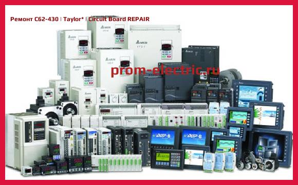 Image [РЕМОНТ] C62-430 | Taylor | Circuit Board REPAIR