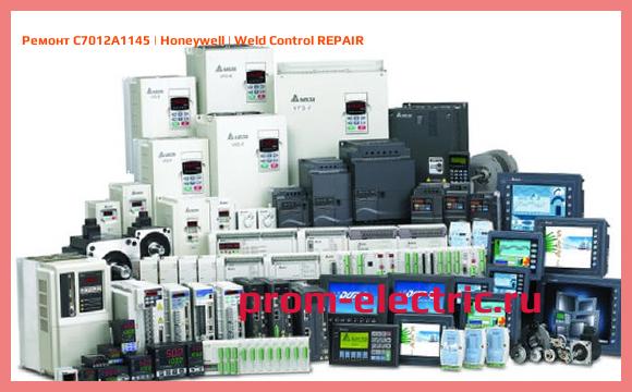 Image [РЕМОНТ] C7012A1145 | Honeywell | Weld Control REPAIR