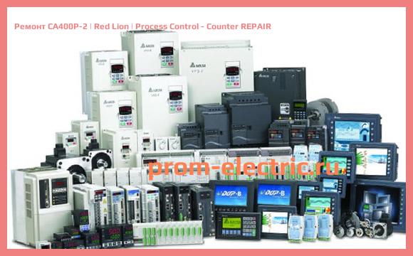 Image [РЕМОНТ] CA400P-2 | Red Lion | Process Control - Counter REPAIR